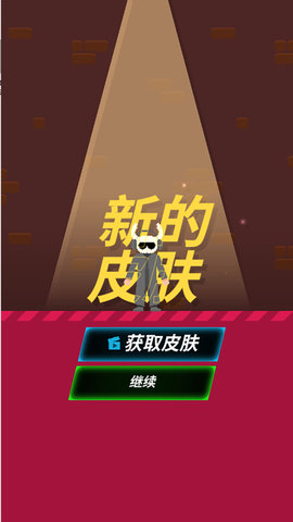 休想過去截圖欣賞