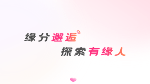 本地尋歡