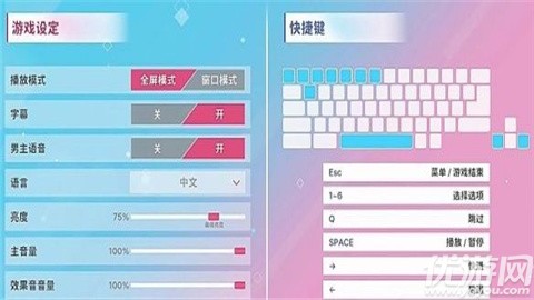 阿西美女室友竟然