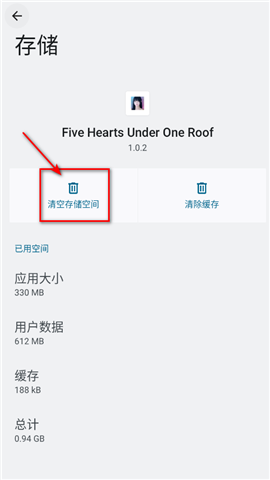 阿西美女室友竟然