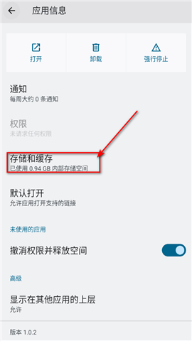 阿西美女室友竟然