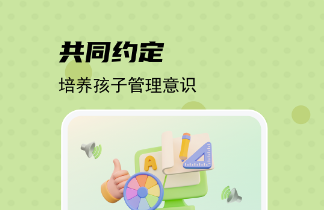 守護(hù)寶孩子端