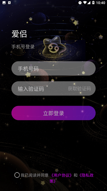 愛侶截圖欣賞