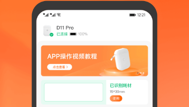愛印