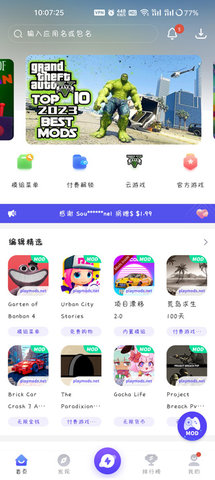 37游戲中心