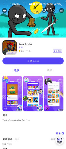 37游戲中心