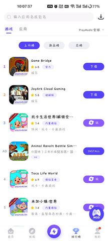 37游戲中心