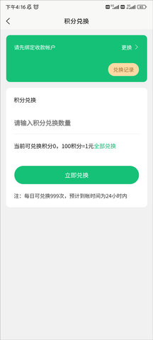 有得鉆回收煙盒