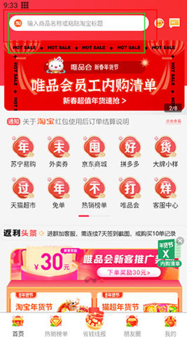 易和天下