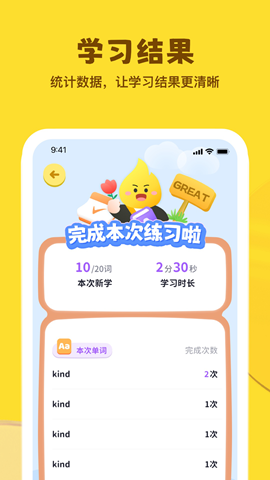 星火學(xué)