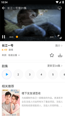 火星影視