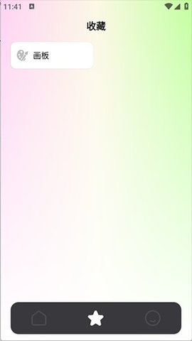 即刻Enzyme盒子
