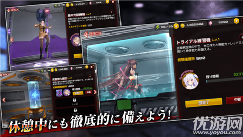 action對(duì)魔忍