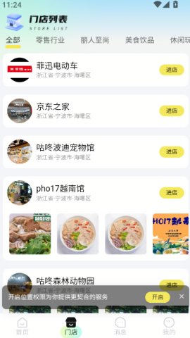 忙了個盒