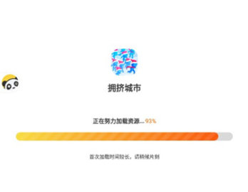 昊游互娛