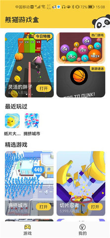 昊游互娛