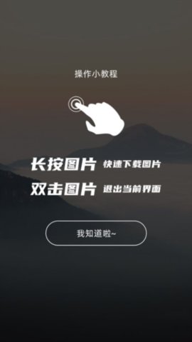 元素壁紙