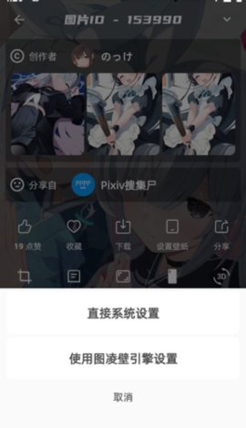 元素壁紙