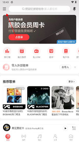 千潤音樂