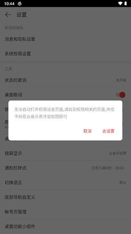千潤音樂