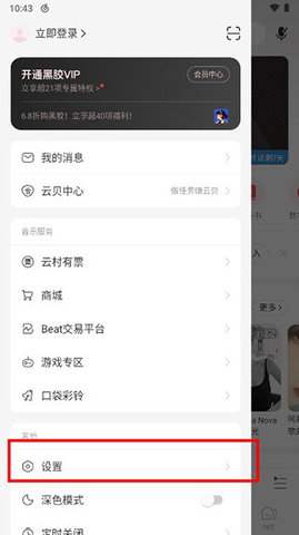 千潤音樂