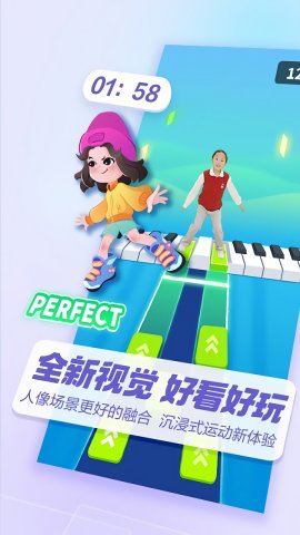 洪恩愛運動