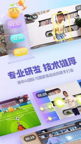 洪恩愛運動