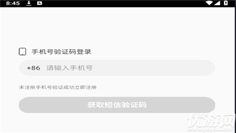 糖朵交友