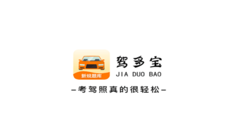 駕多寶