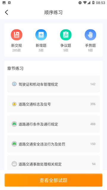 駕多寶