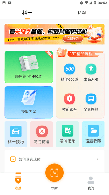 駕多寶