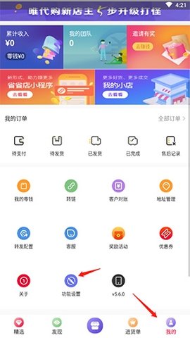 86代購