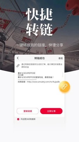 86代購截圖欣賞