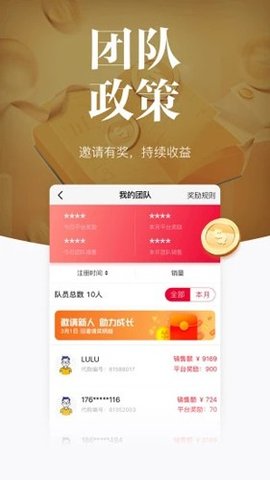 86代購截圖欣賞