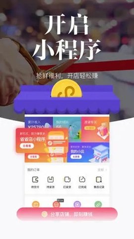 86代購截圖欣賞