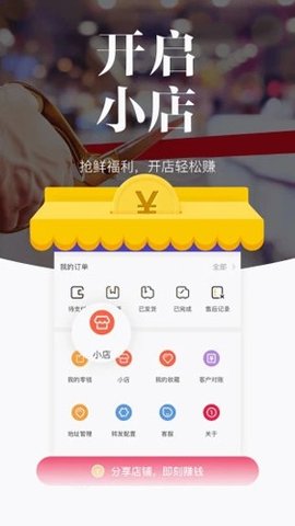 86代購截圖欣賞