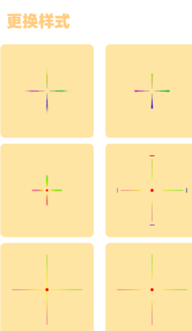 應(yīng)用貓畫質(zhì)助手畫質(zhì)修改器