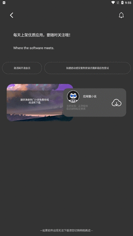 應(yīng)用貓畫質(zhì)助手畫質(zhì)修改器截圖欣賞