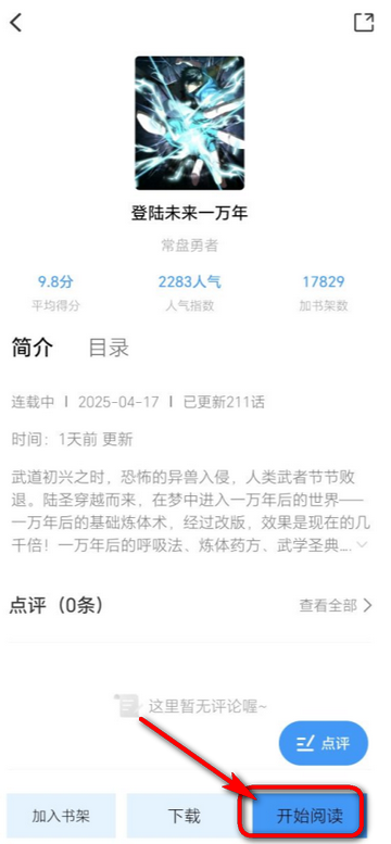 漫享時(shí)光