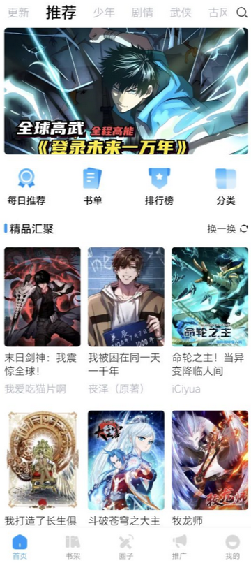 漫享時(shí)光