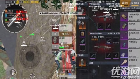 dy容器直裝