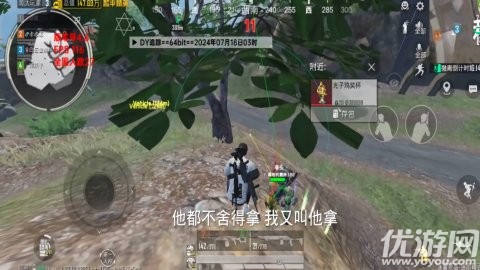 dy容器直裝