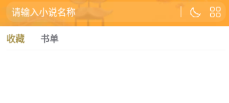 萬漫小說