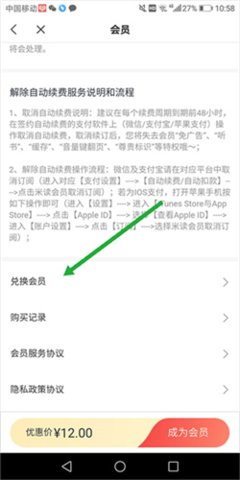 萬漫小說