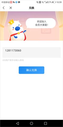 萬漫小說