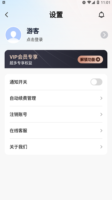 秒準(zhǔn)水印相機(jī)