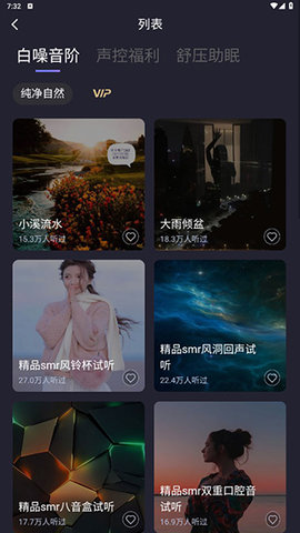 深悠眠哄睡