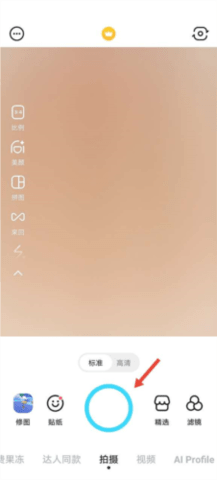 逗圖相機