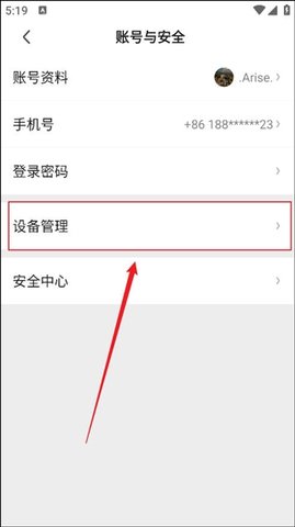 地瓜影視