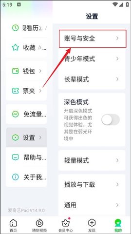 地瓜影視